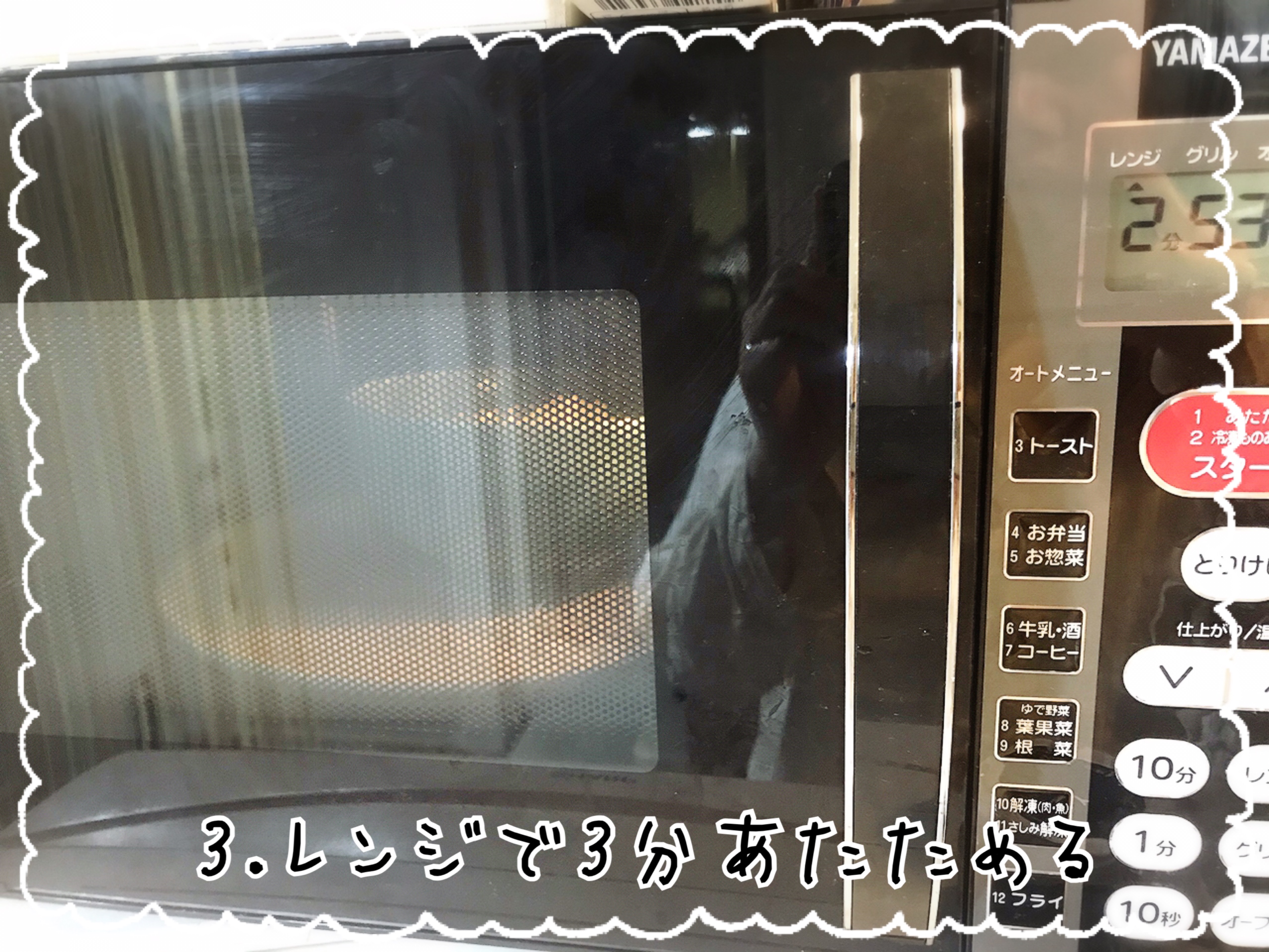 顎変形症手術後の食事